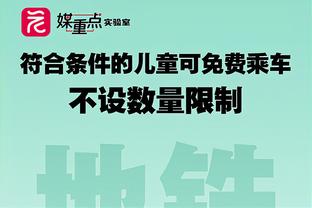 泽林斯基：贝林厄姆是我交手过的最强球员之一，看他踢球是种乐趣